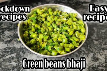 Green beans bhaji | French beans bhaji | lockdown recipe | easy and healthy recipe | marathi recipes