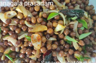 Sanagalu prasadam recipe/Sanagalu Guggilu /Senagalu chat recipe /Healthy Evng snack recipes