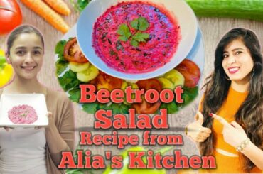 Beet Root Salad | Healthy Salad Recipe |  Easy Salad Recipe | Healthy Hi Wealthy Hai