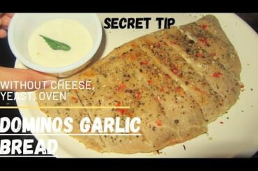 So Yummy Dominos Garlic bread recipe at home without cheeze, yeast, Lock-down Special
