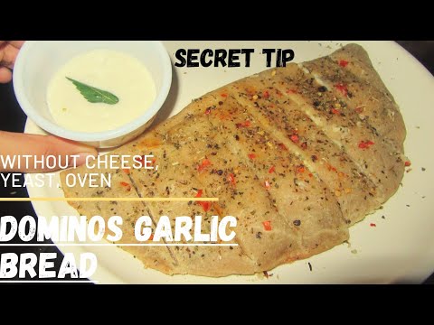 So Yummy Dominos Garlic bread recipe at home without cheeze, yeast, Lock-down Special So Yummy Dominos Garlic bread recipe at home without cheeze, yeast, Lock-down Special