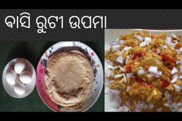 Left Over Roti Upama Recipe//Healthy Breakfast Recipe//Lipa's kitchen