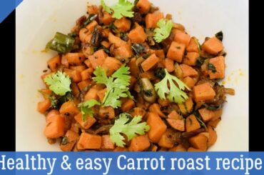 Healthy & easy Carrot roast recipe zaika style