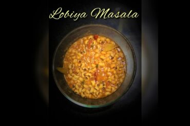 Lobia Masala Recipe|| Quick Healthy Recipes|| Tasty Recipe just in 6mins||Lobiya