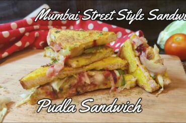 Mumbai Street style sandwich  Pudla sandwich | Amazing and easy sandwich | Healthy Breakfast & snack
