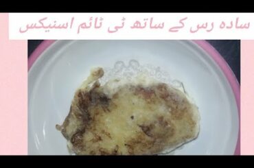 #teatimesnack #kitchensnack   Tea time snacks recipe/healthy food by fun with kitchen #easylockdown