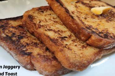 Palm Jaggery Bread Toast/Breakfast Recipe
