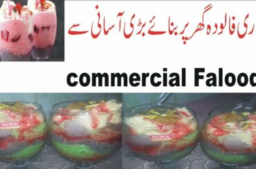 Falooda With Homemade | Simple And Easy Recipe by Healthy Food Kitchen