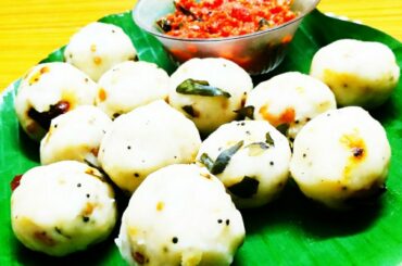 Soft Uppu Urandai Recipe in Tamil/Easy Breakfast Recipe/Spicy Rice Balls