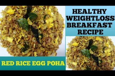 How to make healthy weight loss red poha(Aval)
