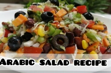 Delicious Arabic Salad Recipe/Healthy Salad Recipe/Diet Salad