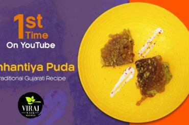 Chhantiya Puda | Traditional Gujarati Recipe | Very Healthy Recipe | Gujarati Puda Recipe