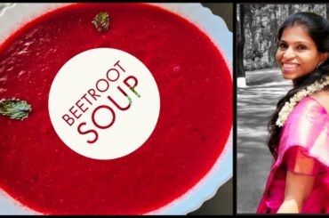 BEETROOT SOUP | BEETROOT RECIPE | CARROT SOUP | HEALTHY SOUP | HEALTHY RECIPE|BEETROOT | SOUP RECIPE