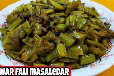 Gawar falli Masaledar/Cluster beans recipe/Traditional style Easy healthy and very delicious*ENG SUB