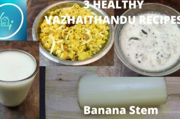 3 Healthy Vazhaithandu Recipes (3 Banana stem recipes)