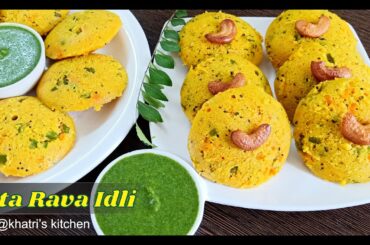 Healthy Atta Sooji Veg Idli - Wheat Rava Veg Idli Recipe - Healthy Breakfast - @Khatri's Kitchen