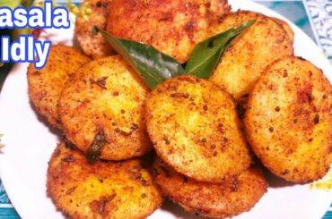 Masala Idly|Crispy idly|Snack recipes|Idly Fry|Breakfast Recipes|Healthy Breakfast Recipes|idly