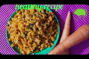 Carrot with coconut fry/healthy recipe in Telugu