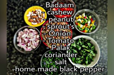 Sprout's salad | Weight loss recipes | Healthy breakfast| 1min breakfast | cooking without fire in 1