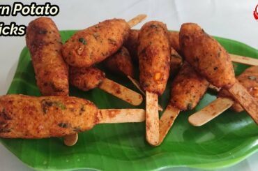 Corn potato sticks recipe | Snacks recipe in tamil | Evening snacks recipe | HFC