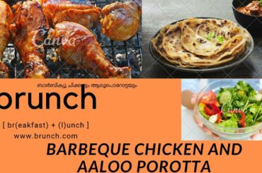 cheap easy healthy meals on a budget. Barbecue Chicken and Aaloo Porotta