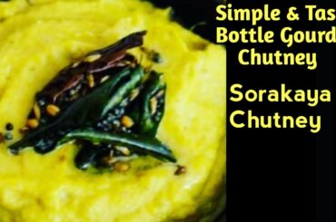 Bottle Gourd Chutney | It's a Healthy Recipe | Vegan Recipes| How to make Bottle GourdTomato Chutney