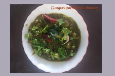 Gongura pachimirchi pachadi in village style || healthy & tasty recipes