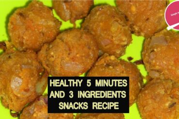 Easy 5 minutes Healthy snack | Tea time snack 3 ingredients  Evening snacks recipe | Simpleandtasty