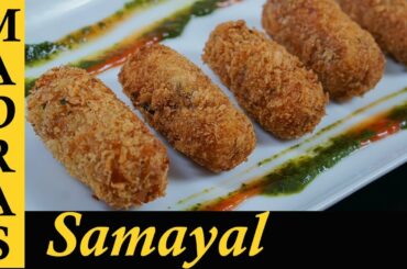 Crispy Potato Snack Recipe for Kids in Tamil | Potato Nuggets with homemade breadcrumbs in Tamil