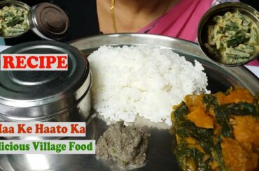 Recipe with Mukbang Maa ke Hato ka Delicious Village Healthy Food