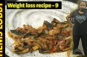 Eat Dosa like this and Lose weight easily  | This is how i lost 13 kgs in 5 months