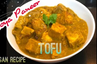 Tofu Recipe with delicious taste ever/Soya Paneer recipe/Protein rich Vegan Diet Recipe/Indian Style