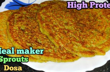 Healthy Fiber rich High Protein Dosa - Healthy Breakfast Recipe - Sprouts Dosa recipe -Healthy plaza
