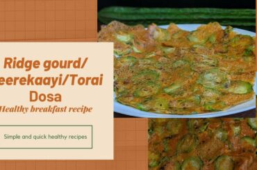 How to make Ridgegourd dosa|Heerekai Dosa|peerkangai Dosa recipe - Healthy breakfast recipes!