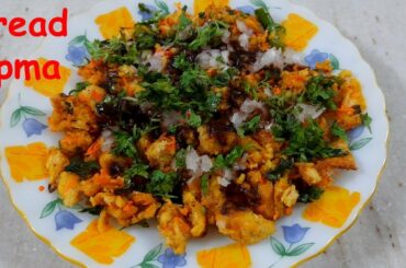 Bread Upma, Bread Recipes, Pav Upma, Homemade Breakfast and Snack, Bread Poha, Nehas Tasty Recipes