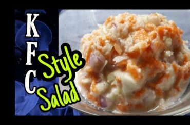 KFC Style Salad Recipe In Bengali.
