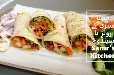 PERFECT VEGETARIAN SANDWICH IN SAMR'S KITCHEN l RECIPE IN URDU/HINDI