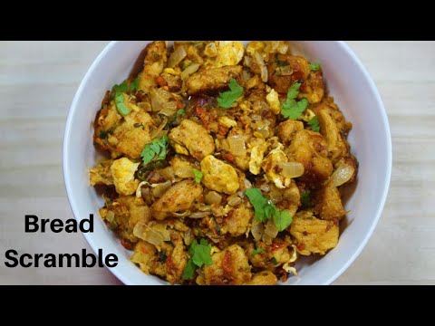 Bread Scramble || Bread Bhurji || Bread and Egg Scramble || Bread Recipes || Kids Food Ideas || Bread Scramble || Bread Bhurji || Bread and Egg Scramble || Bread Recipes || Kids Food Ideas ||