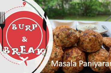 Masala Paniyaram | kara paniyaram | paniyaram recipe | healthy snack | simple | breakfast recipes