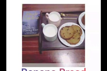 Healthy Homemade Bread / Whole-wheat Banana Bread