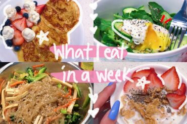 WHAT I EAT IN A WEEK + EASY HEALTHY RECIPES | QUARANTINE EDITION