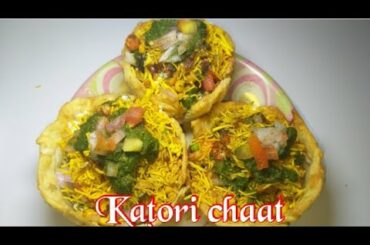 Katori chaat | Lockdown special recipe | Healthy and tasty snack | chaats | Tasty | Easy chaats |