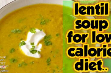 Red lentil soup recipe|Daal ka soup|lentil soup in low calorie diet