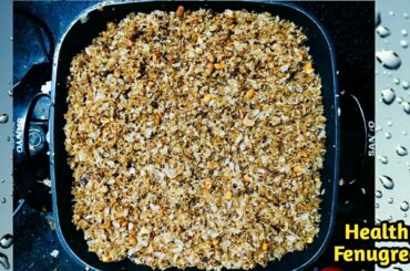 Uluva Vilayichadh | Healthy Fenugreek Recipe | Natural Homemade Beauty Recipe | Methi Sweet Recipe