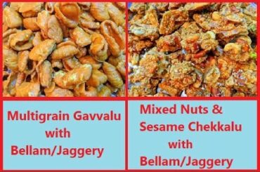 Multigrain Gavvalu And Mixed Nuts Chekkalu - Easy And Healthy Snack | Srujana Manjari
