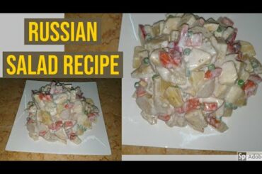 Russian salad recipe|Russian salad at home| healthy salad|How to make Russian salad recipe.