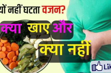 10 Healthy Food Swaps  (Eat This Not That)