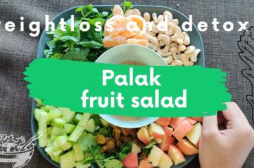 #weightloss Spinach and fruit salad || Weightloss || Healthy salad || Isha foundation || palak salad