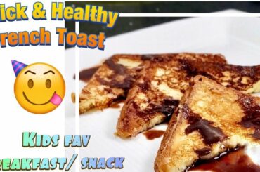 Quick Breakfast/Snack | Healthy Recipes | Classic French Toast | kids Favourite food