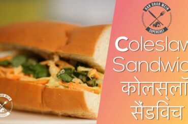 How To Make Healthy Coleslaw Sandwich || Pranav Joshi || Fusion Cooking || Gujarati Food